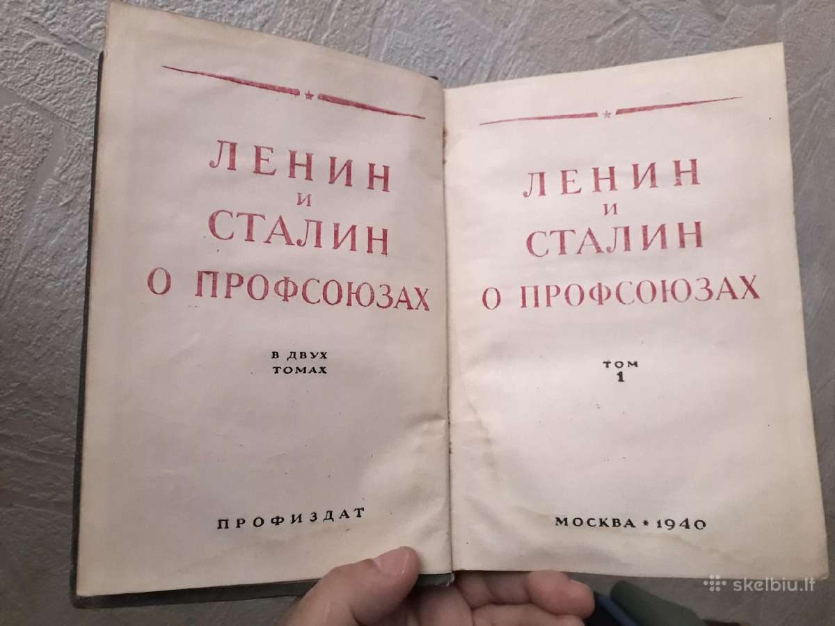 " Ленин и Сталин о профсоюзах" 1 том. 1940 год. - nuotraukos Nr. 3
