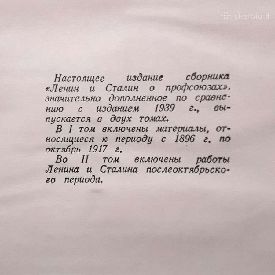 " Ленин и Сталин о профсоюзах" 1 том. 1940 год. - nuotraukos Nr. 4