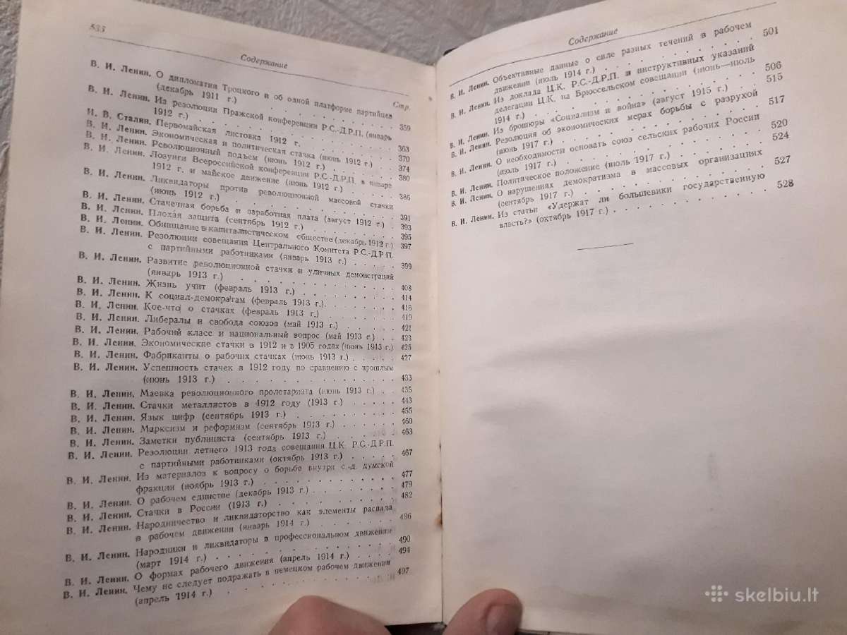 " Ленин и Сталин о профсоюзах" 1 том. 1940 год. - nuotraukos Nr. 8
