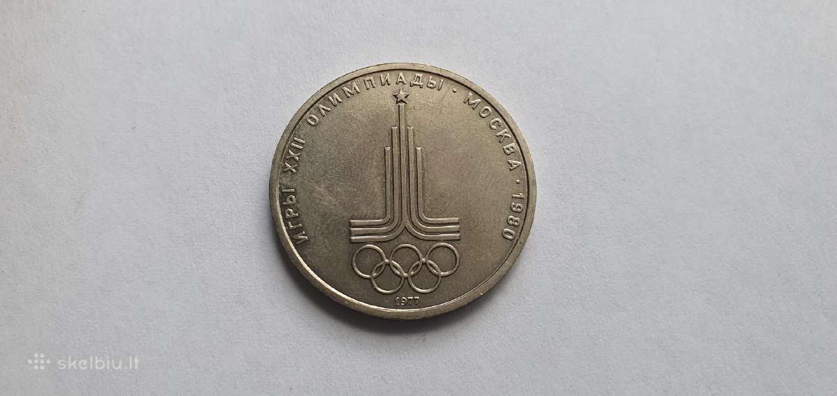 1977 Rublis Olimpiada