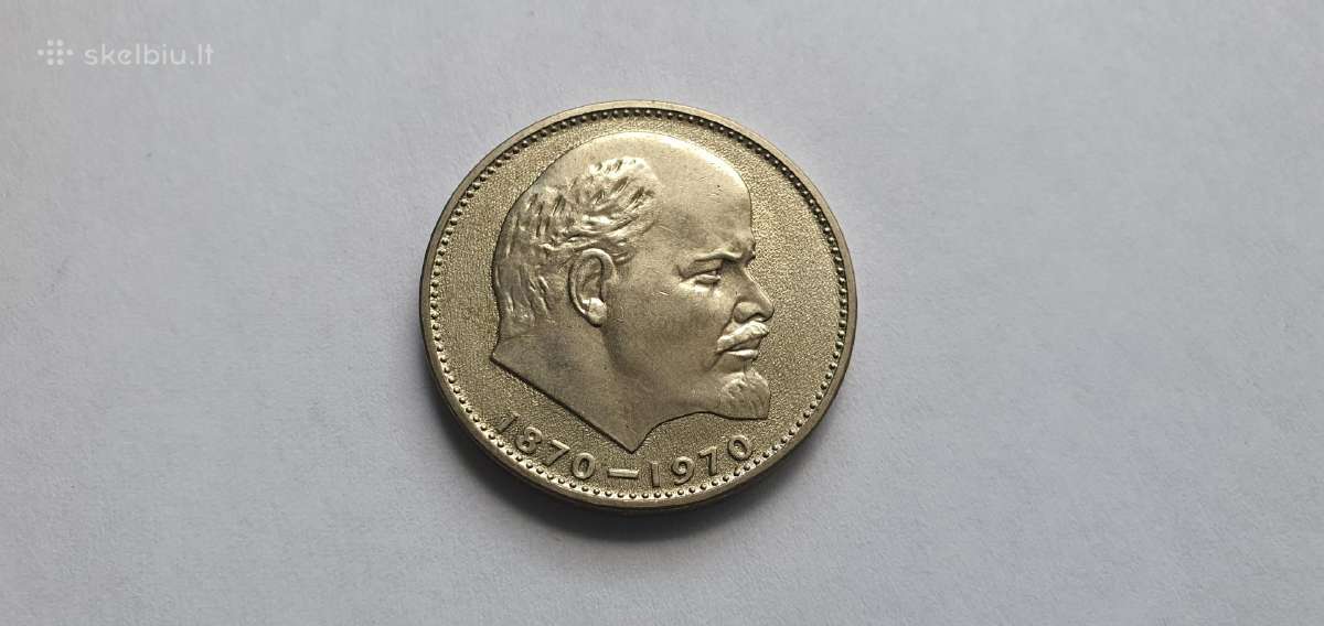 1970 Rublis Unc Leninas