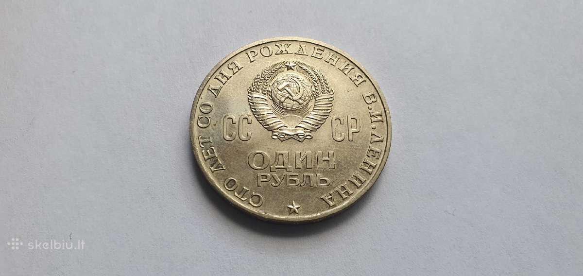 1970 Rublis Unc Leninas - nuotraukos Nr. 2