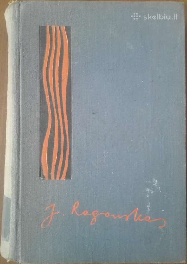 571. Ite Missa Est Ragauskas J.