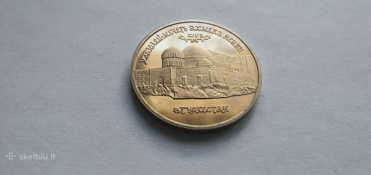 1992 5 rubliai Kazakstan Turkestan Proof