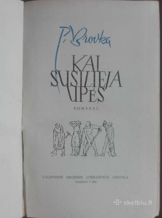 573. Kai Susilieja Upės Brovka P. - nuotraukos Nr. 2