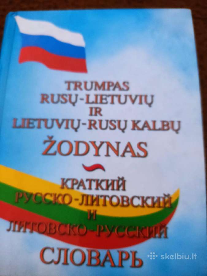 Yvairios Knygos - nuotraukos Nr. 10