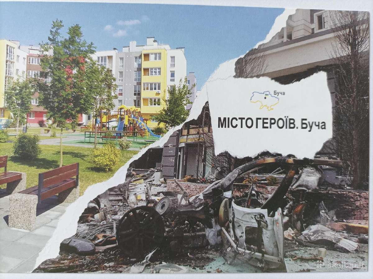 Atvirute is Ukrainos