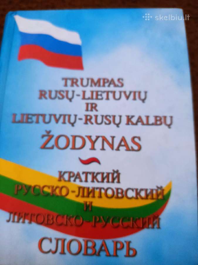 Daug puikiu knygu - nuotraukos Nr. 16