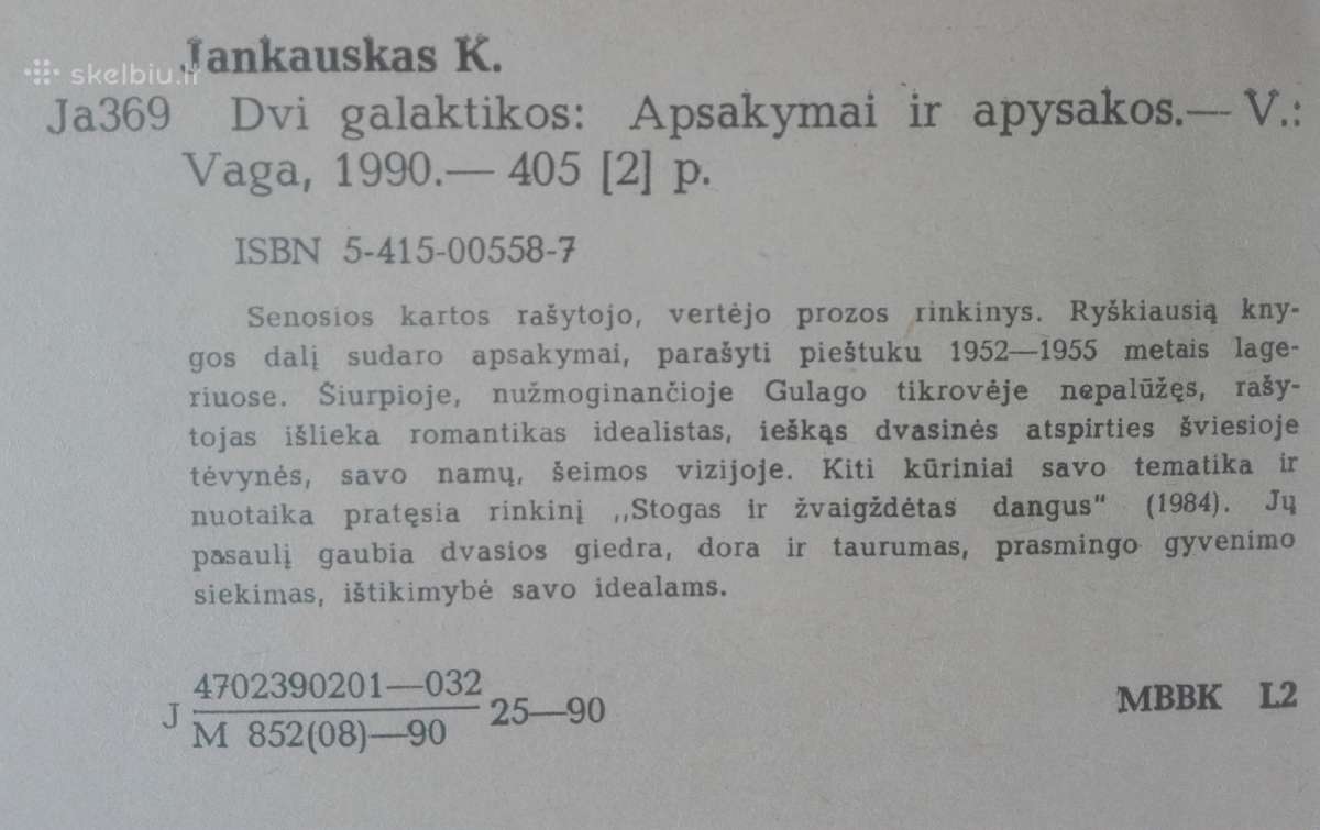 577. Dvi Galaktikos Jankauskas K. - nuotraukos Nr. 3