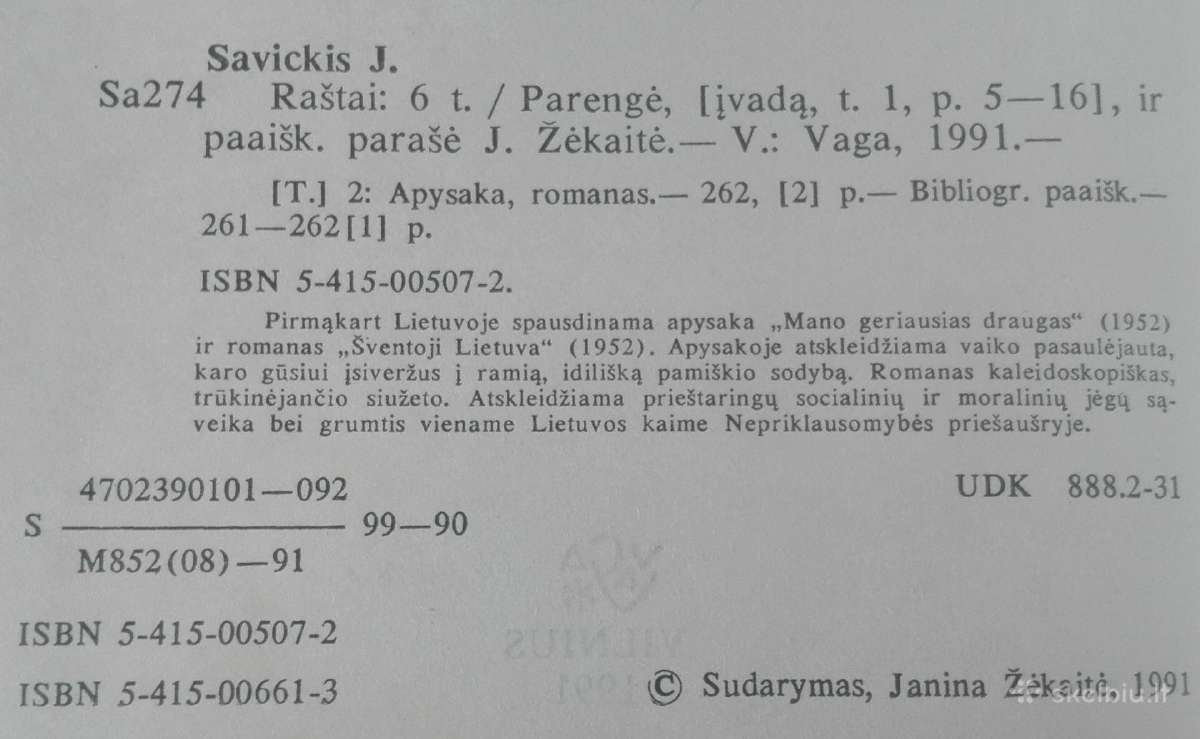 579. Raštai Savickis J. - nuotraukos Nr. 3