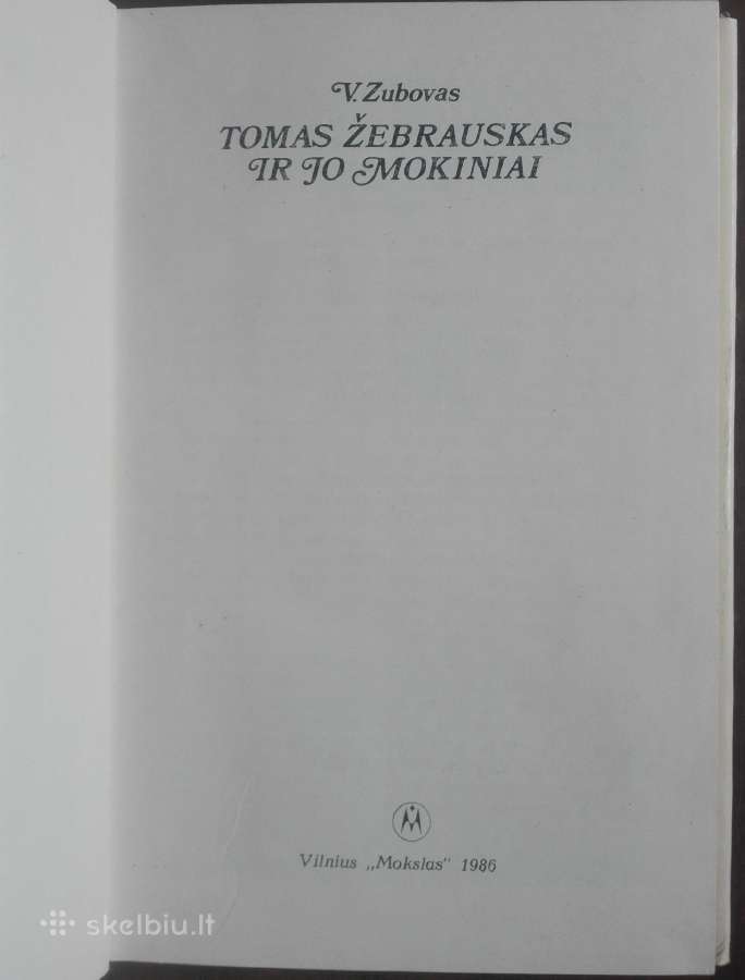 Tomas Žebrauskas Ir Jo Mokiniai Zubovas V. - nuotraukos Nr. 3