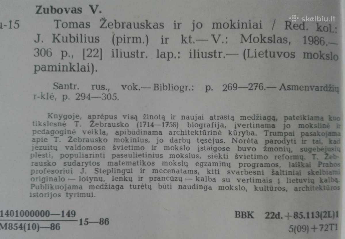 Tomas Žebrauskas Ir Jo Mokiniai Zubovas V. - nuotraukos Nr. 4