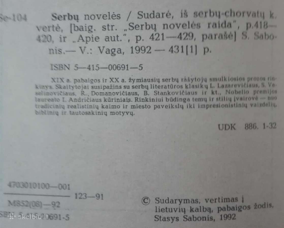586. Serbų Novelės - nuotraukos Nr. 3