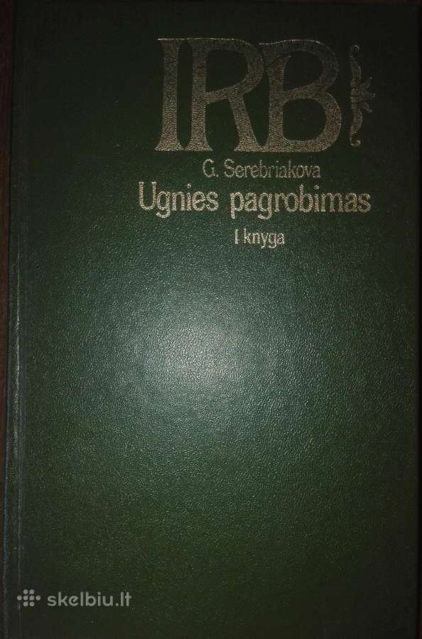 591. Ugnies Pagrobimas Serebriakova G.
