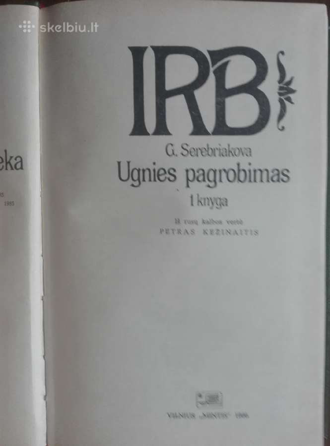 591. Ugnies Pagrobimas Serebriakova G. - nuotraukos Nr. 2