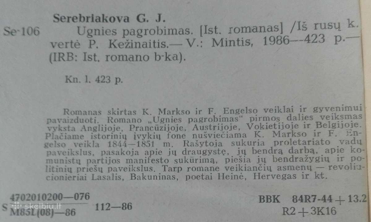 591. Ugnies Pagrobimas Serebriakova G. - nuotraukos Nr. 3