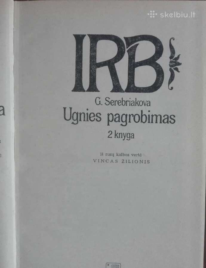 591. Ugnies Pagrobimas Serebriakova G. - nuotraukos Nr. 5
