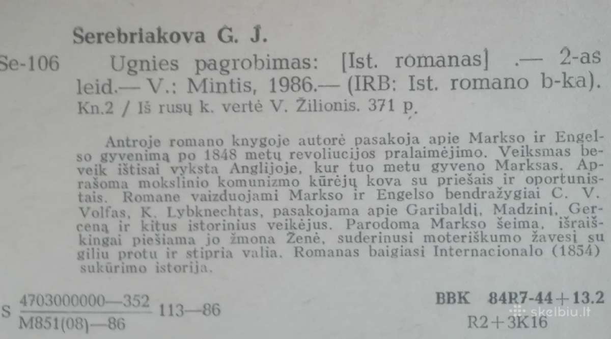 591. Ugnies Pagrobimas Serebriakova G. - nuotraukos Nr. 6