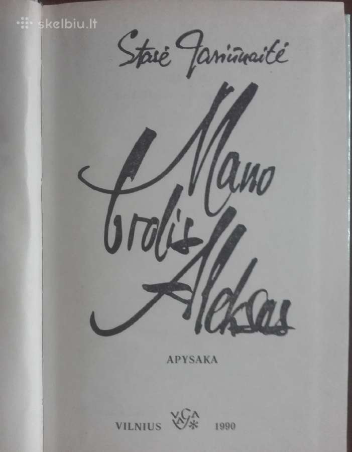 593. Mano Brolis Aleksas Janiūnaitė S. - nuotraukos Nr. 2