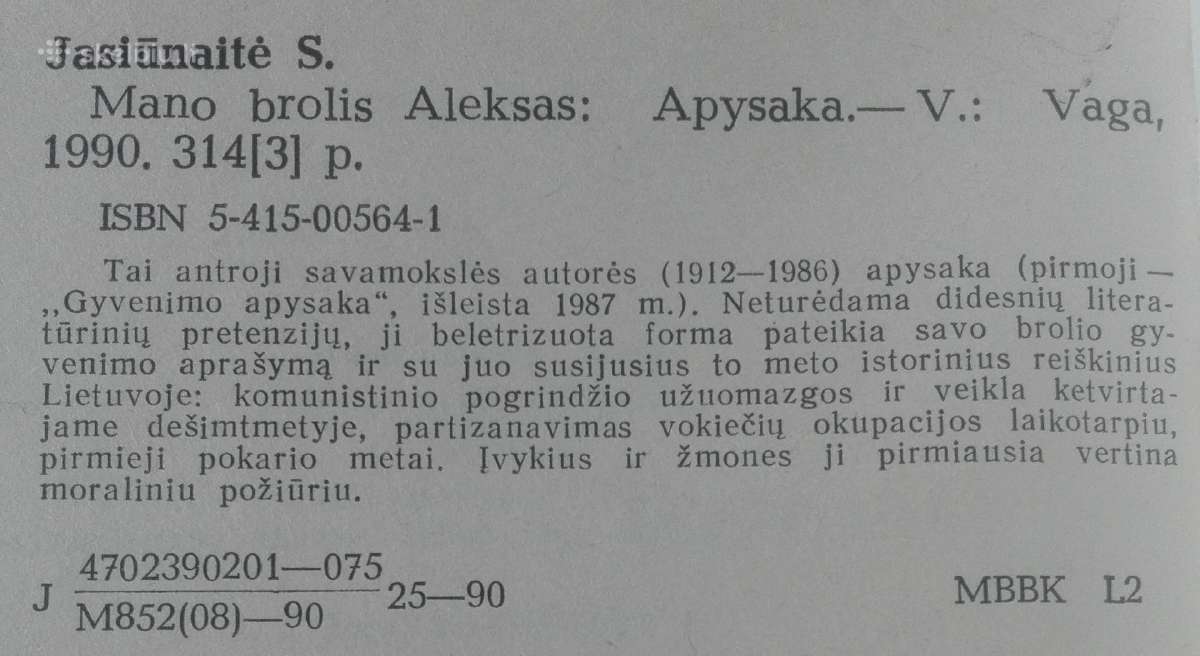593. Mano Brolis Aleksas Janiūnaitė S. - nuotraukos Nr. 3