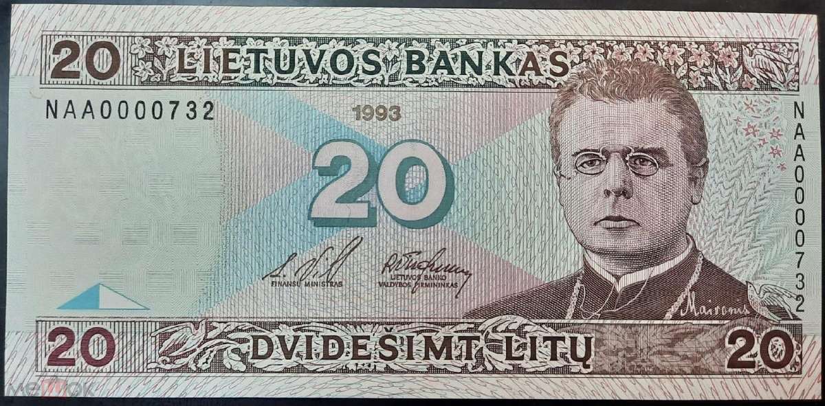 Retas 1993 pirmos serijos 20 lt baknotas