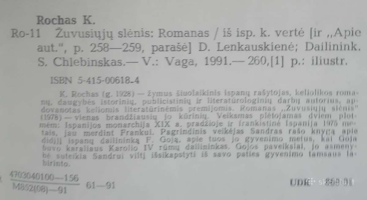 596. Žuvusiųjų Slėnis Rocbas K. - nuotraukos Nr. 3