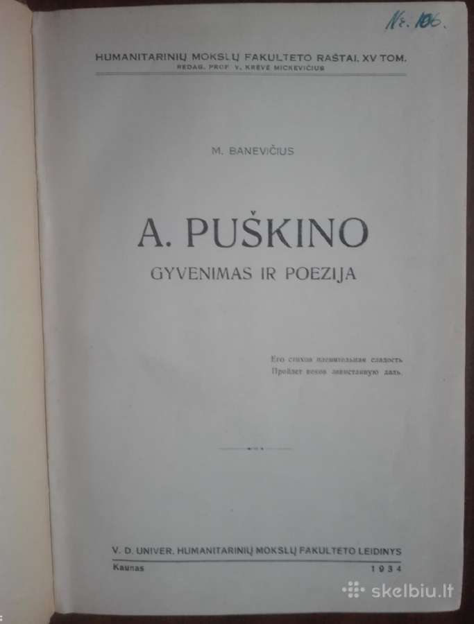 599. A. Puškino Gyvenimas Ir Poezija Banevičius M.