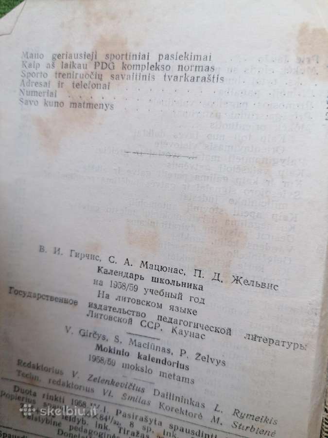 Daug senu knygų. Senos knygos vintage vintazines - nuotraukos Nr. 5