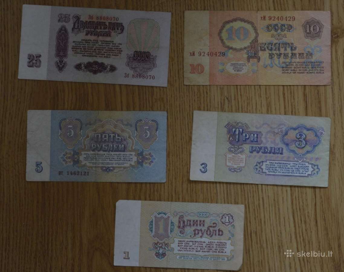 Sovietinių ir rusiškų rublių banknotai - nuotraukos Nr. 2