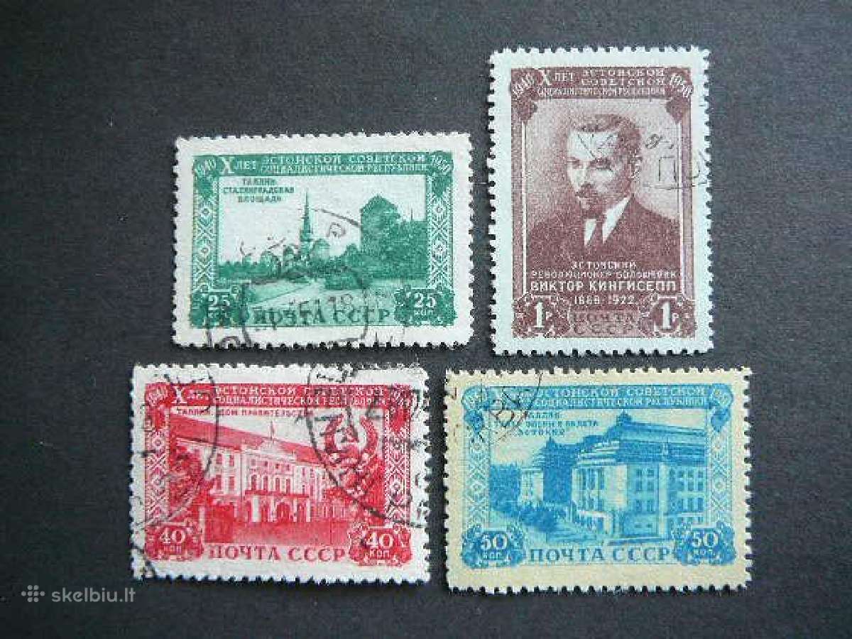 Ssr 1950 Estija antsp. a1503/6