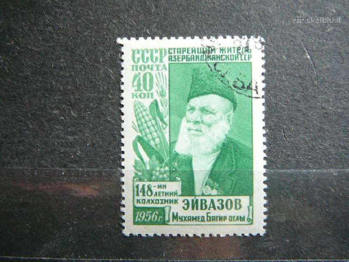 Ssr 1956 M. Eivazovas antsp. a1871 Ia