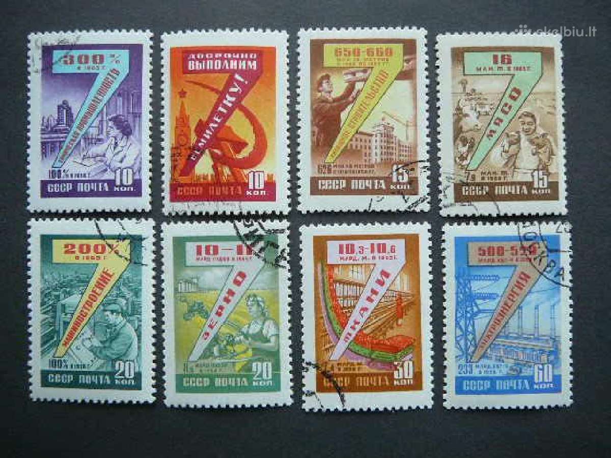Ssr 1959 Planas antsp. a2289/6