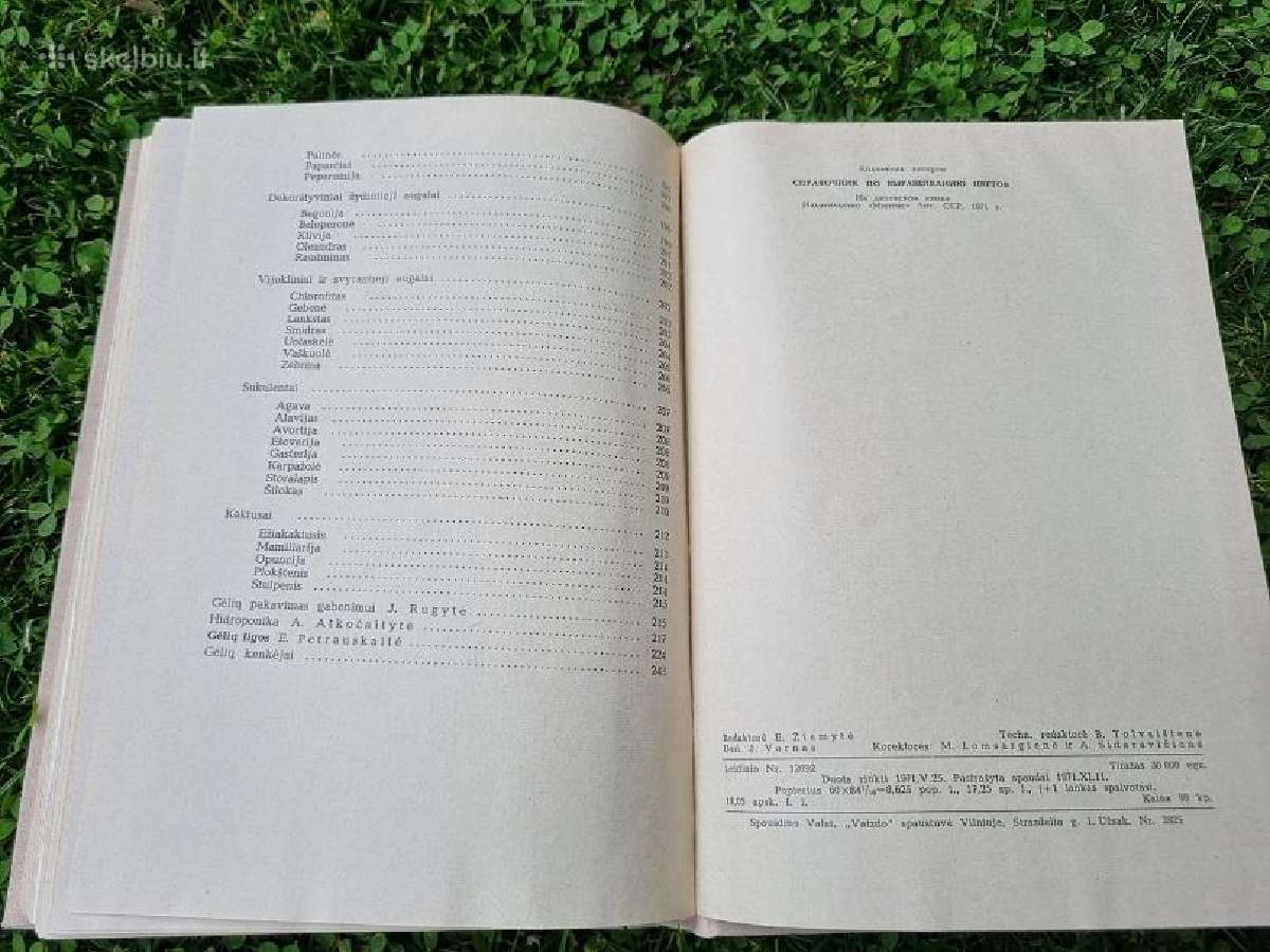 Knyga "Gėlių auginimo vadovas" - nuotraukos Nr. 8