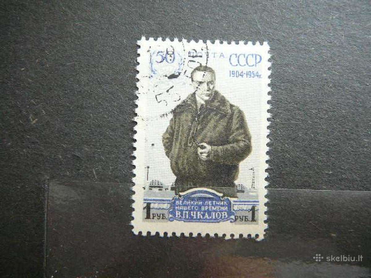 Ssr 1954 Lektuvai V. Ckalovas a1695