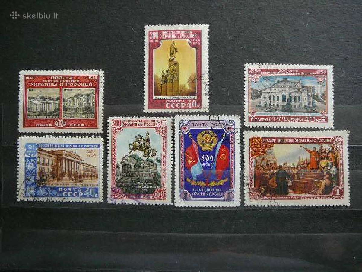 Ssr 1954 Su Ukraina a1702