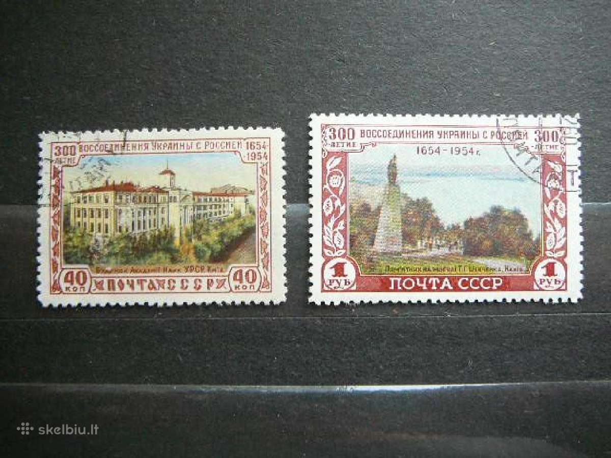 Ssr 1954 Su Ukraina a1722/3