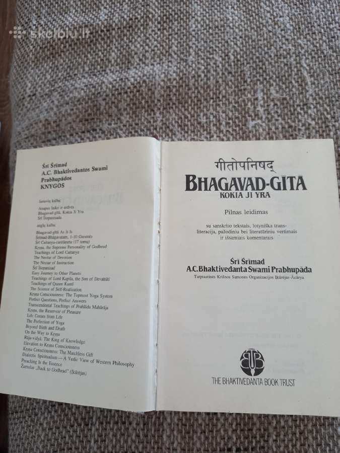 Knyga Bhagavat-gita - nuotraukos Nr. 2