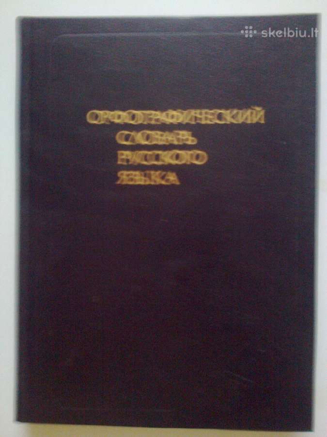 Knygos rusų k. - nuotraukos Nr. 9
