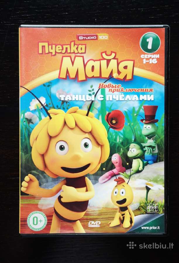 Bitė Maja 1 Dvd