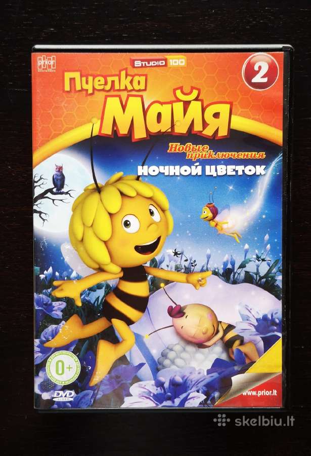 Bitė Maja Dvd