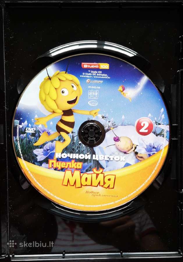 Bitė Maja Dvd - nuotraukos Nr. 3