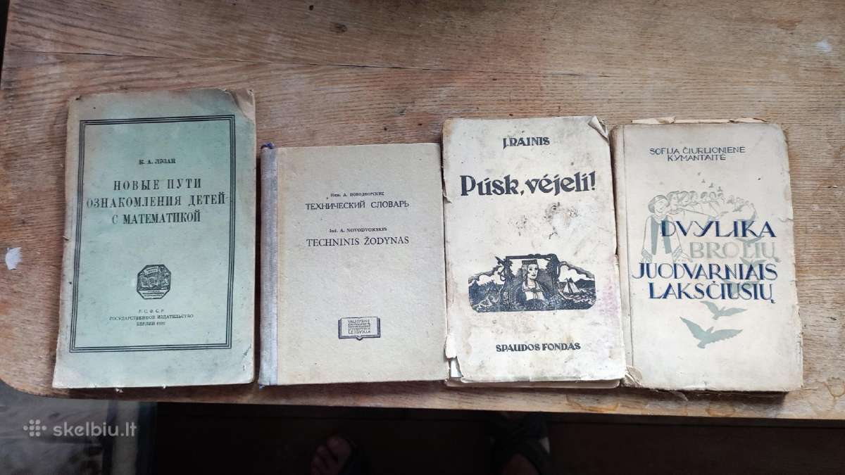 Senos knygos