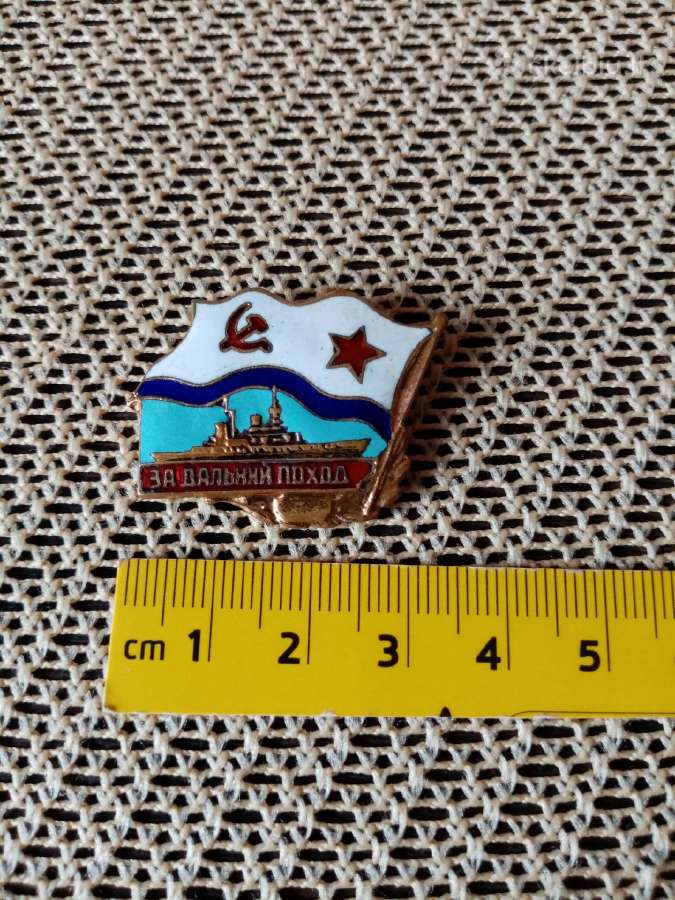 CcCCCP Zenkliukas Za Dalnyji Pohod. Sunkaus Metalo - nuotraukos Nr. 2