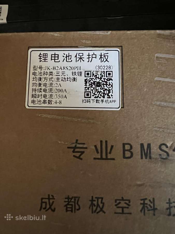 Jk bms 4S-8s ir 8s-24s