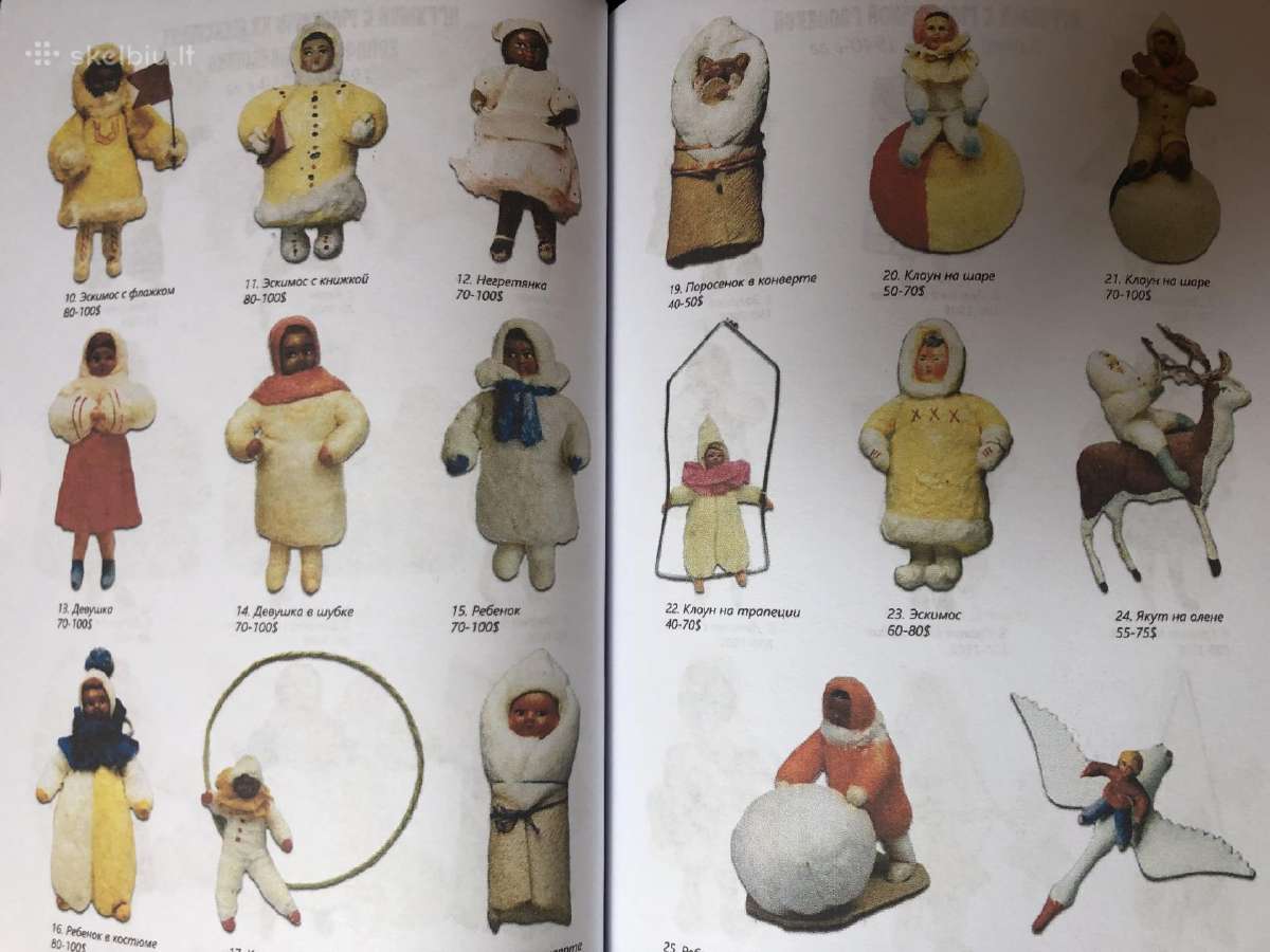 Seni eglutes zaisliukai. Katalogas-kainininkas - nuotraukos Nr. 2