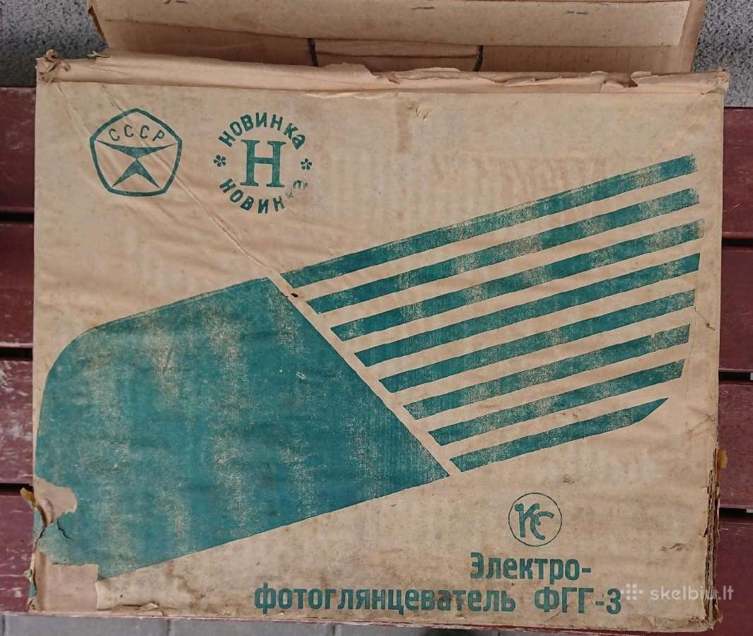 Tarybinis nuotrauku blizgintuvas gliancas Fgg 3