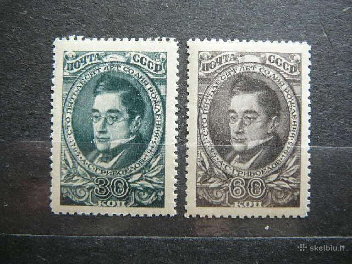 Ssr 1945 Rasytojas A. Gribojedovas Mnh s946/7