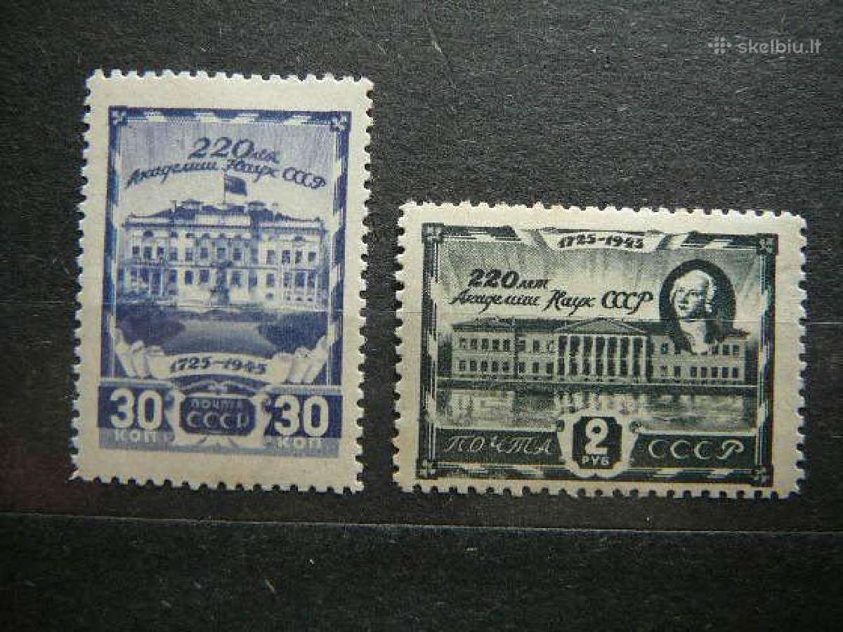 Ssr 1945 Mokslu Akademija Mnh s963/4