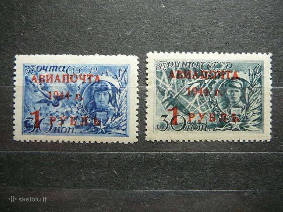 Ssr 1944 Lektuvai Karas Mnh s899/0