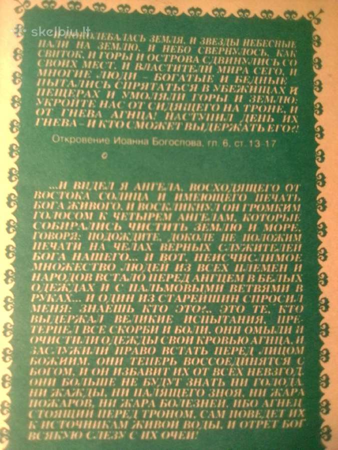 Sielos gelbėjimo kalendorius - nuotraukos Nr. 4
